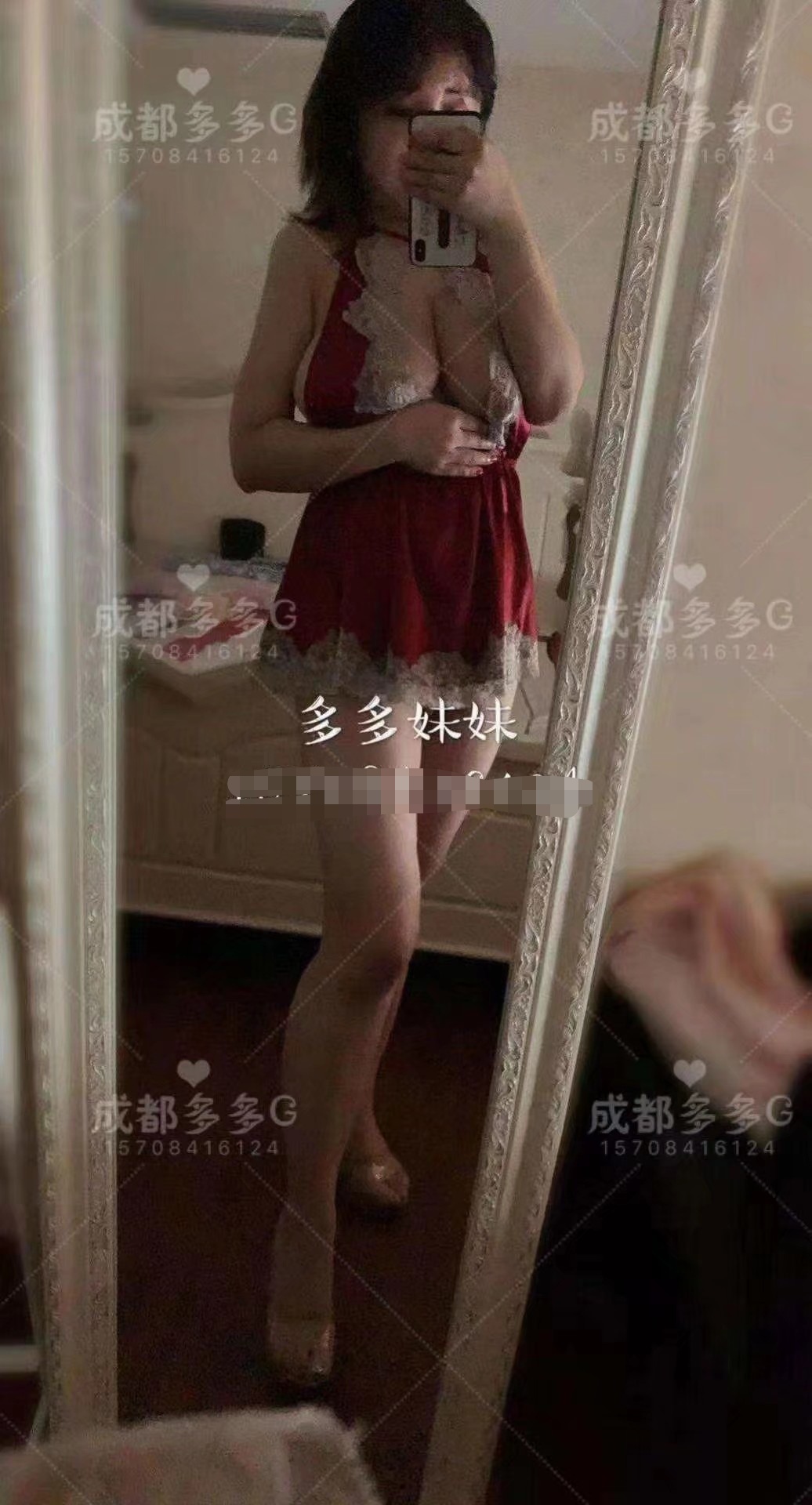 肤白G奶的多多，奶控福利啊